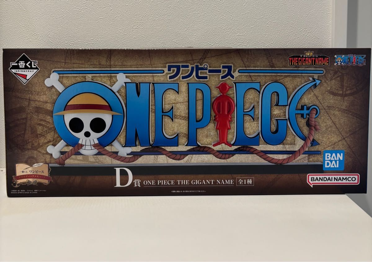 即日発送】ワンピース ONEPIECE 一番くじ D賞 ドラマティック