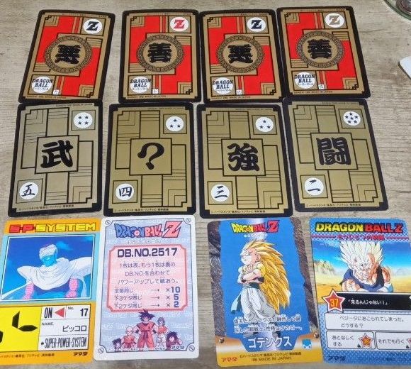 ドラゴンボール カードダス 本弾 アマダ スーパーバトル ノーマルのみ