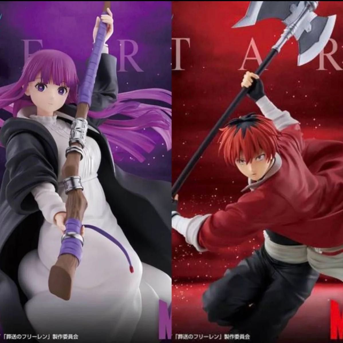 葬送のフリーレン MAXIMATIC フェルン シュタルク フィギュア 2体