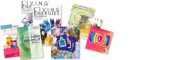 オーラソーマ製品カタログ－ポストカード／ポスター