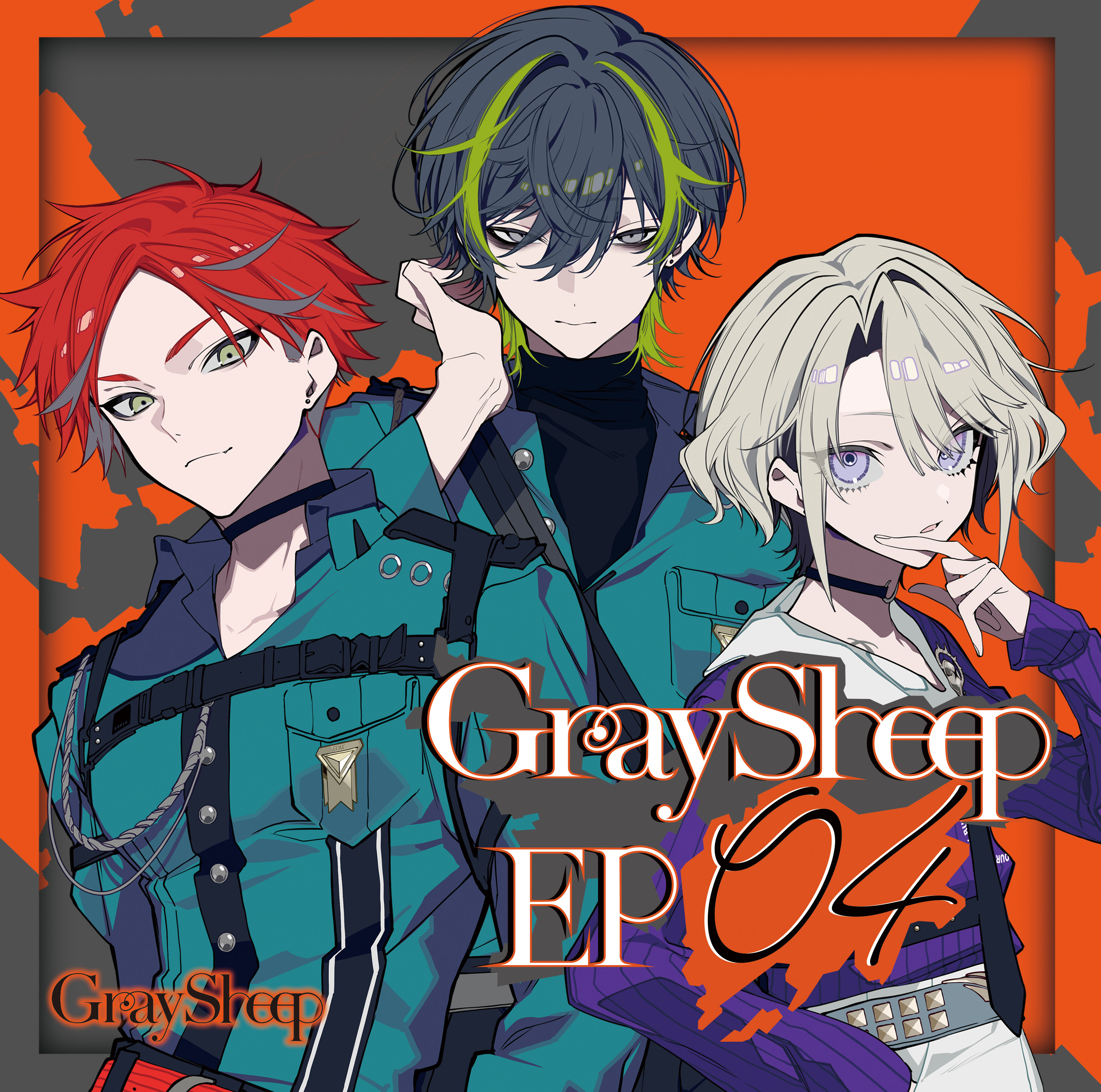 CD「Gray Sheep EP04」LOVE&ART限定盤（LOVE＆ART SHOP特典付き