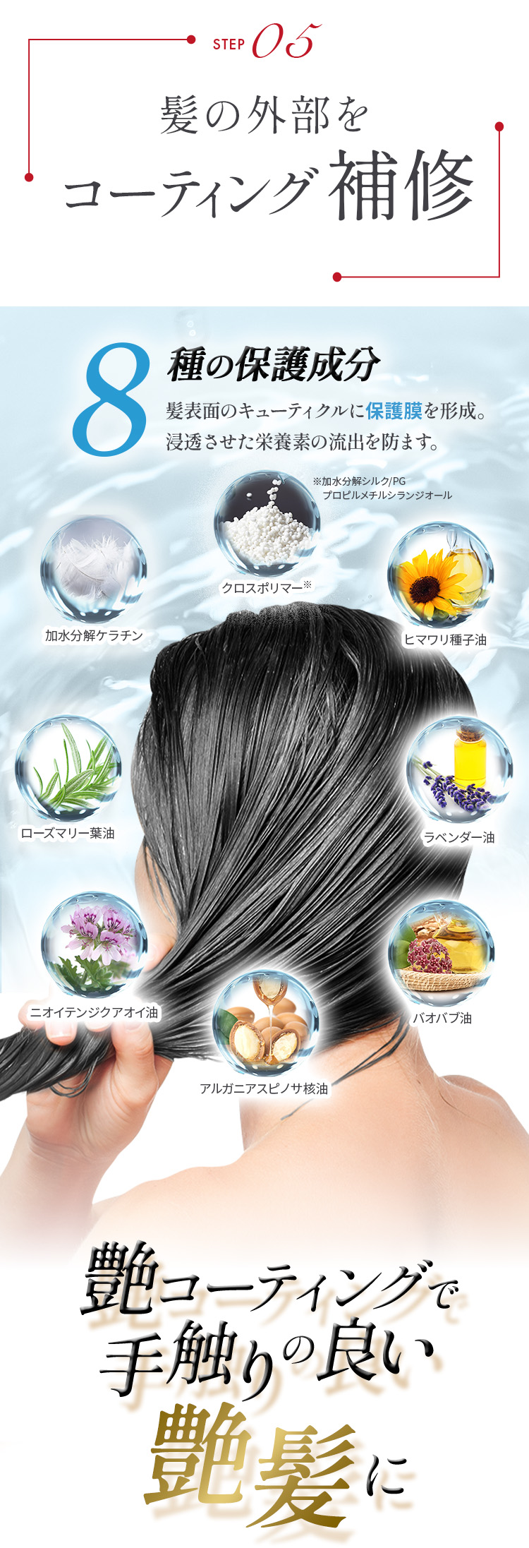 クーポン付【公式】的場浩司さんご愛用！KUROクリームシャンプー