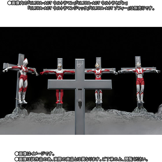 ULTRA-ACT エースロボット＆ゴルゴダ星セット | ウルトラマンシリーズ