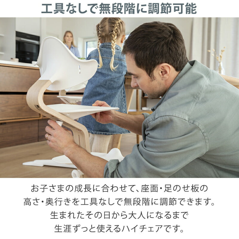 組立配送無料】 ストッケ ノミ チェア ベビーチェア ハイチェア キッズ