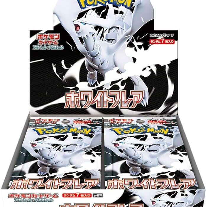 ポケモンカードゲームスカーレット&バイオレット拡張パック「ホワイト