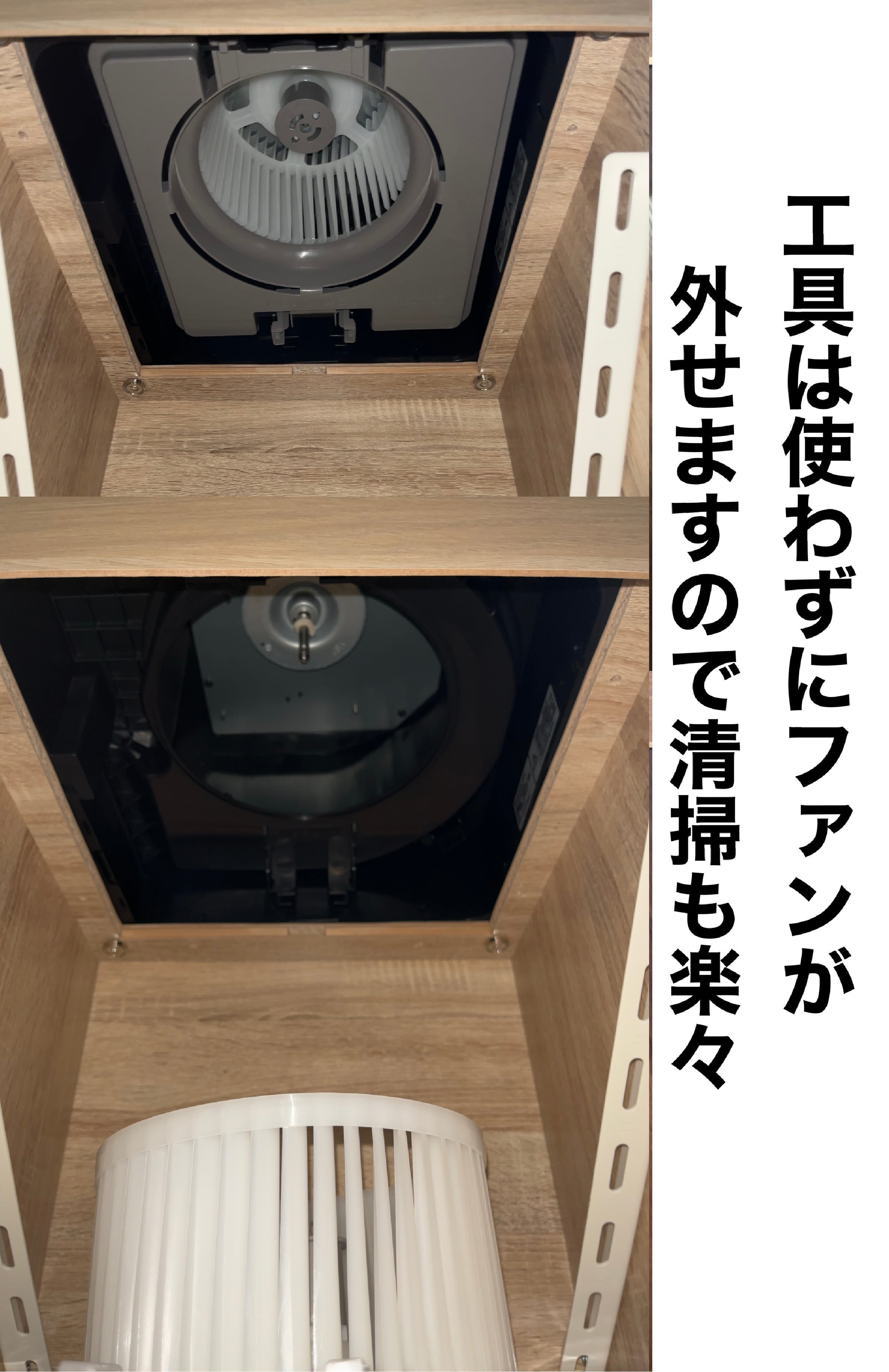 ハイエンドモデル天井設置型塗装ブース 風量525m3/h 木目色 | BUSTER BOOTH