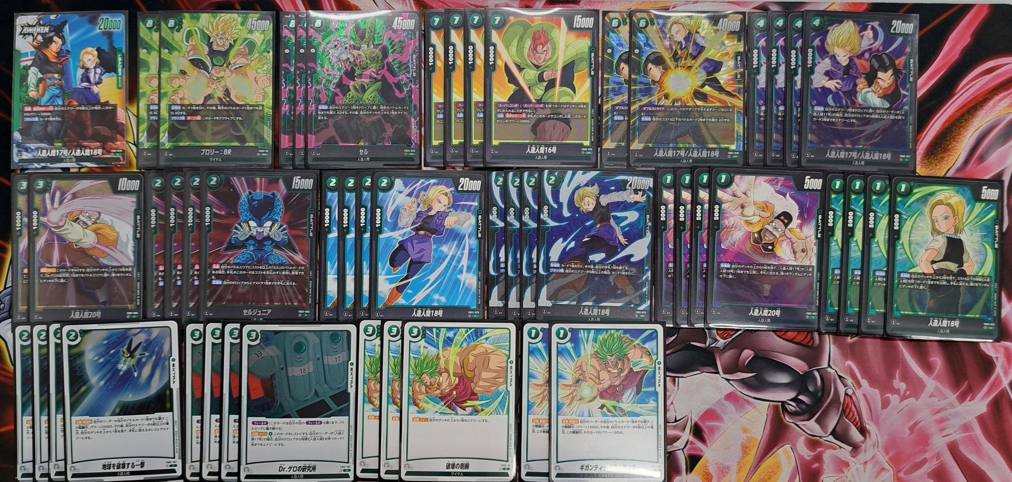 フュージョンワールドデッキ販売 黄 FB04魔人ブウ：悪 | lanceBASE店