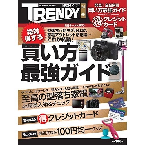 パナソニック NR-F618XG 価格比較 - 価格.com