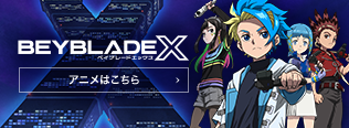 月刊コロコロコミック12月号」で新型ベイ「オロチクラスタ6-60LF」が
