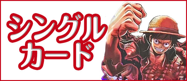 ポケモンカードゲーム拡張パック きせきの結晶 BOX【未開封】［PCG8