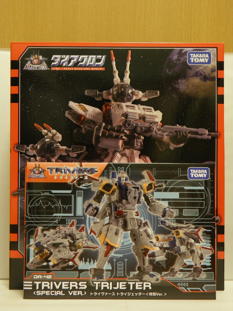 ダイアクロン トライヴァース トライジェッター 〈特別Ver.〉レビュー