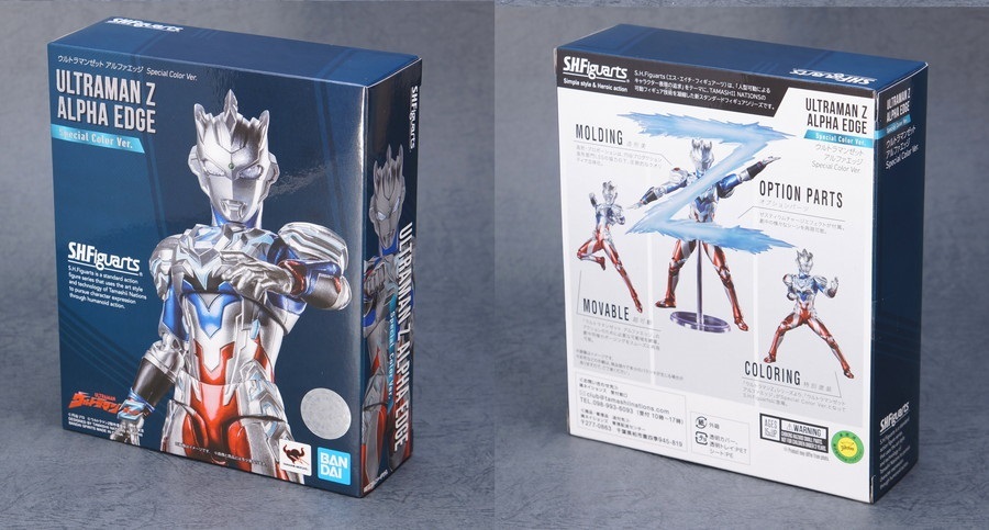 S.H.Figuarts ウルトラマンゼット アルファエッジ Special Color Ver