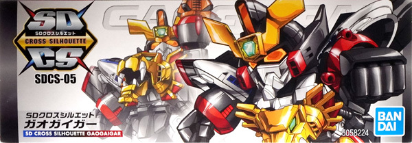 SDCS（クロスシルエット） ガオガイガー | 11（ダブルワン