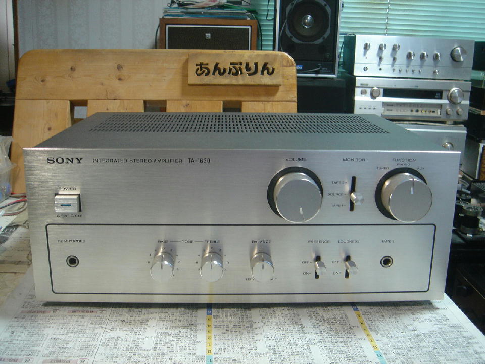 TA-1630 - アンプとインプとの日々