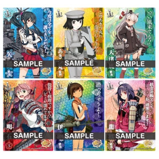 トレカ】艦これ「艦娘クリアカードこれくしょんガム Part3」10月発売