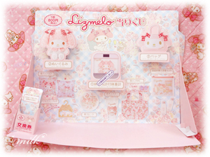 マイメロディ サンクスのリズメロくじ第4弾 - ＊めろめろマイメロディ＊