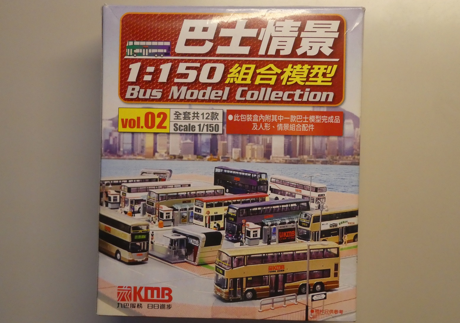 香港で買ったバス模型 | 川崎駅 レイアウト製作日誌