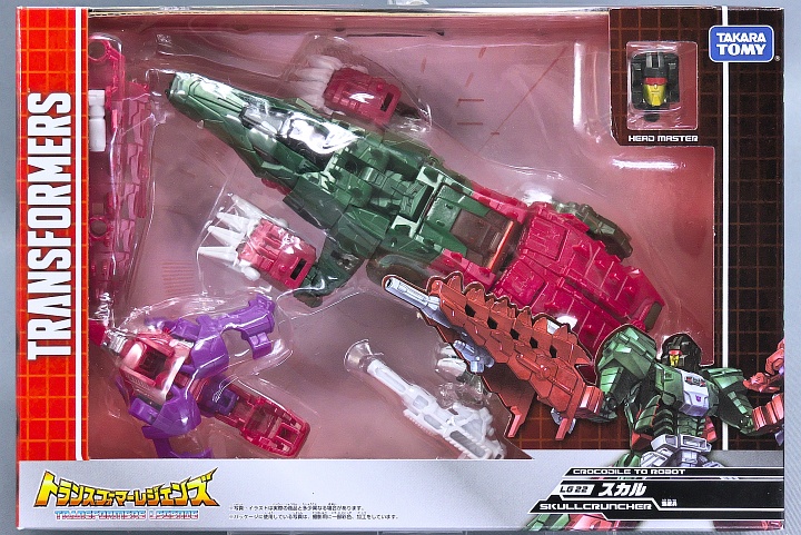 トランスフォーマーレジェンズ スカル - またーりといくよ。
