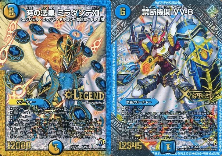 デュエルマスターズ 大会】全国大会2016「革命ファイナルカップ