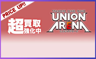 SR☆ 漆羽 洋児(パラレル) 販売 | カグラバチ | ユニオンアリーナ通販