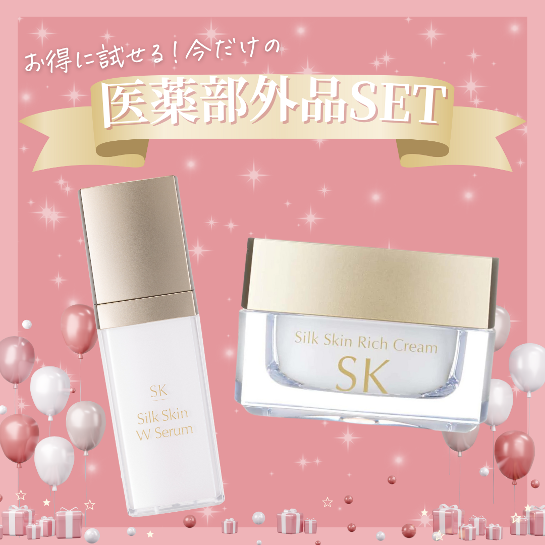 今だけ！医薬部外品セット】シルクスキンリッチクリーム＋シルクスキン