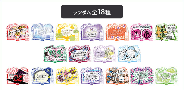 うたの☆プリンスさまっ♪ ALL STAR STAGE -Dramatic Magical Story