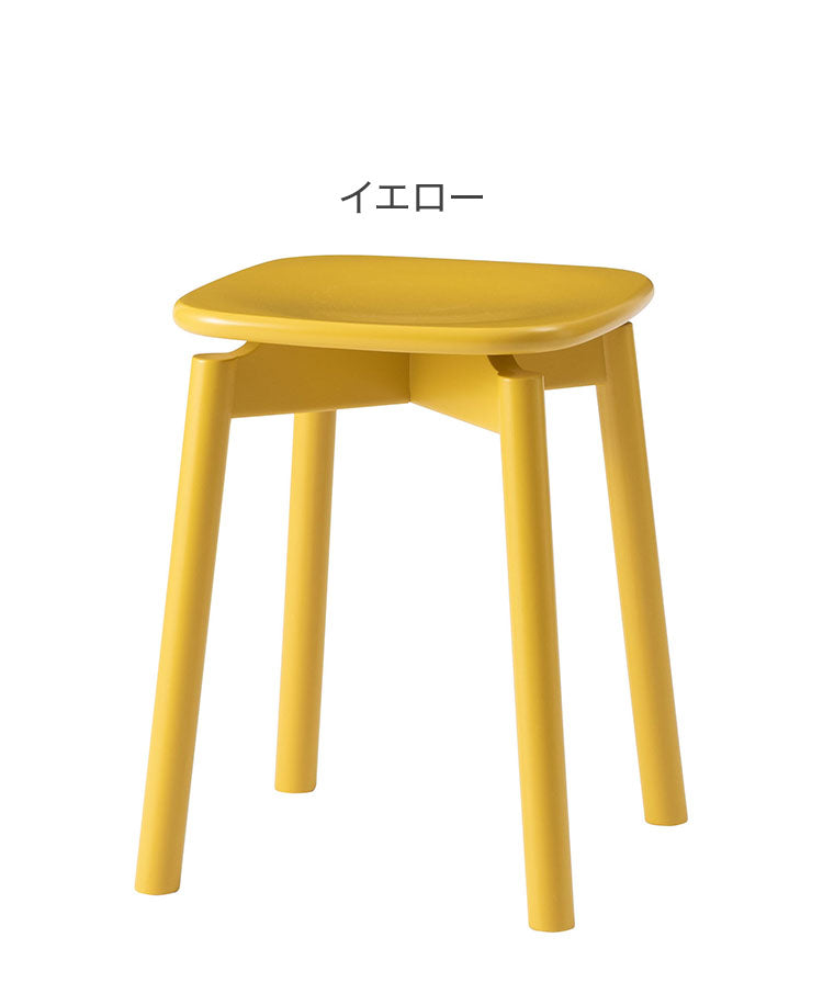 スツール 椅子 イス いす 木製 天然木 コンパクト ブルー 青