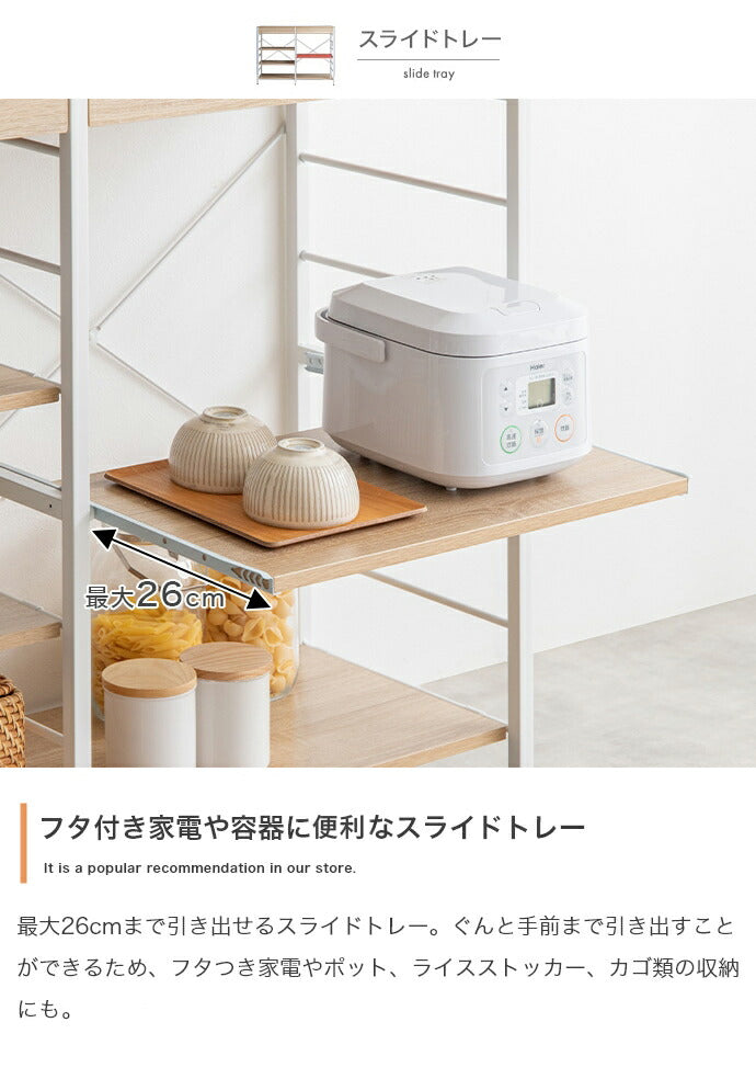 キッチンカウンター レンジラック 幅120 引き出し 可動棚 大容量