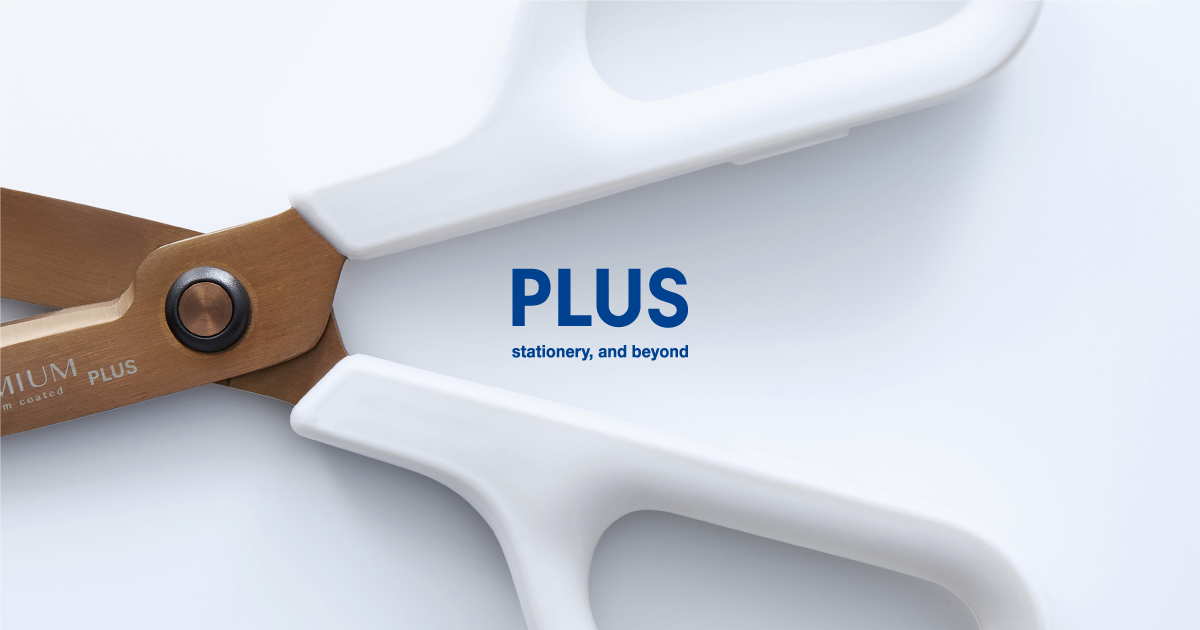 たのしい、うれしい、プラスの文具 - 文具・事務用品のプラス株式会社