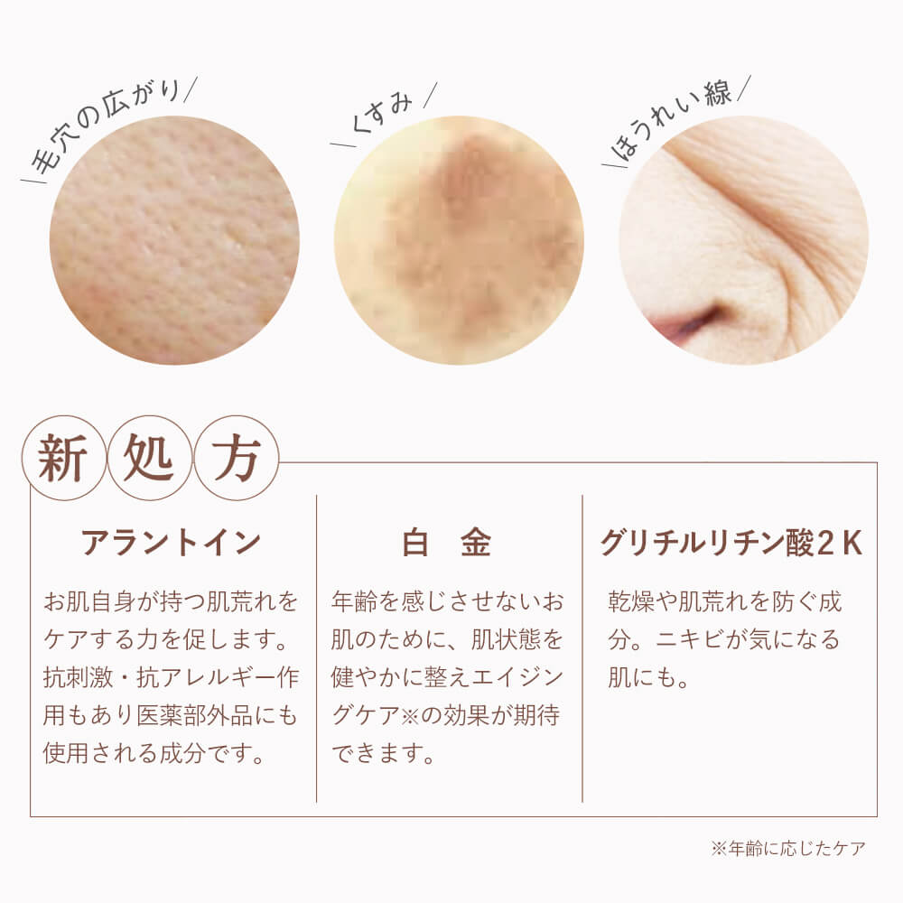 SK シルクスキンモーニングマスク | 【公式】pullオンラインショップ