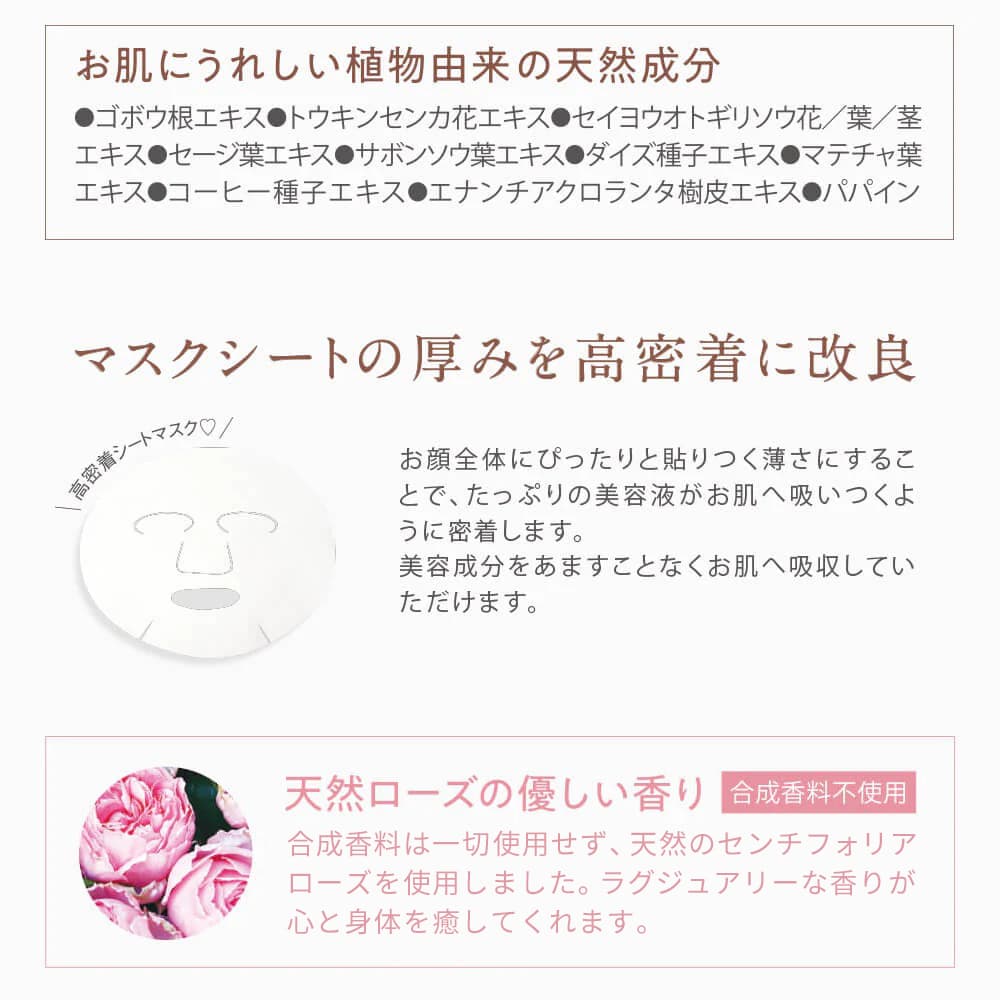 SK シルクスキンモーニングマスク | 【公式】pullオンラインショップ