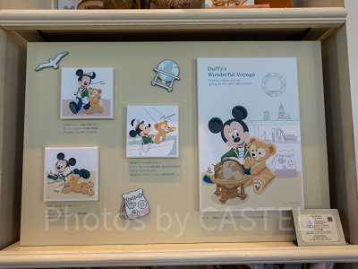 5/23再販】ダッフィーのワンダフル・ヴォヤッジグッズ！ミッキーとの