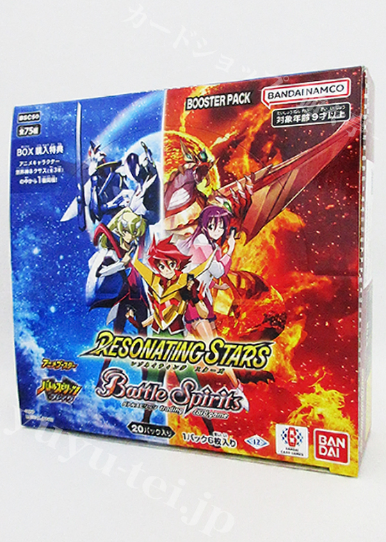 BSC50] アニメブースター 「RESONATING STARS」 BOX | 販売 | バトル