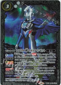 コラボコラム】オールスターコラボカップ直前!ウルトラマンゼット