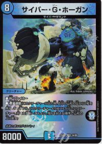 デッキ解説】水単サイバー | トレカの買取・通販ならカードショップ