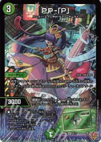 デッキ紹介】デアリバイク | トレカの買取・通販ならカードショップ