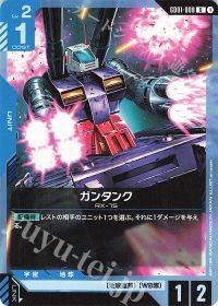 あべ】ST08閃光のハサウェイデッキ紹介! | トレカの買取・通販なら