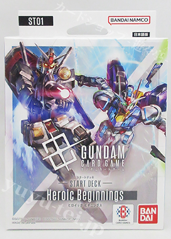 スタートデッキ | 販売 | ガンダムカードゲーム | トレカの買取・通販