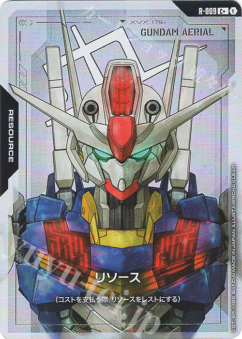 C+ リソース(パラレル) 販売 | リソース・トークン | ガンダムカード