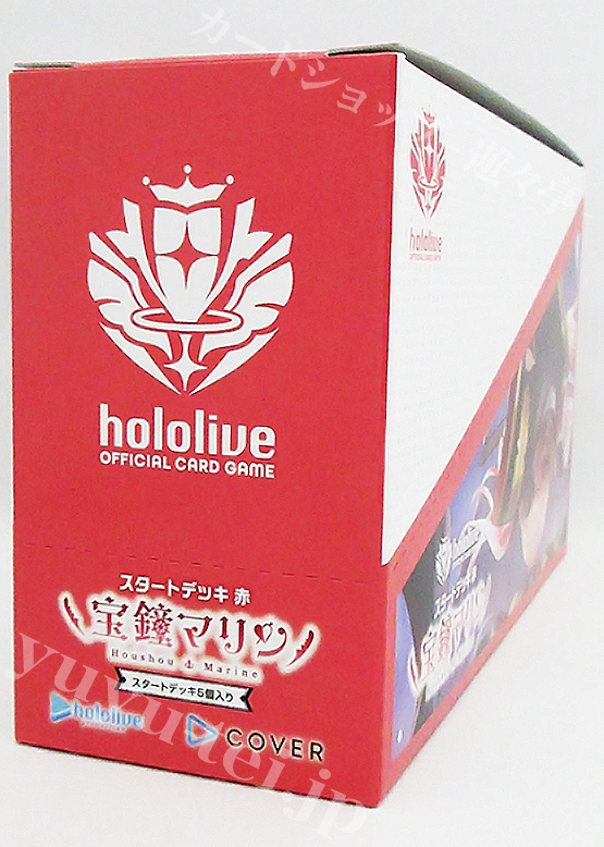 スタートデッキ 赤『宝鐘マリン』 BOX | 販売 | ホロライブOCG