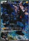 R ゼクロム 買取 | [CP2] 伝説キラコレクション | ポケモンカード高価