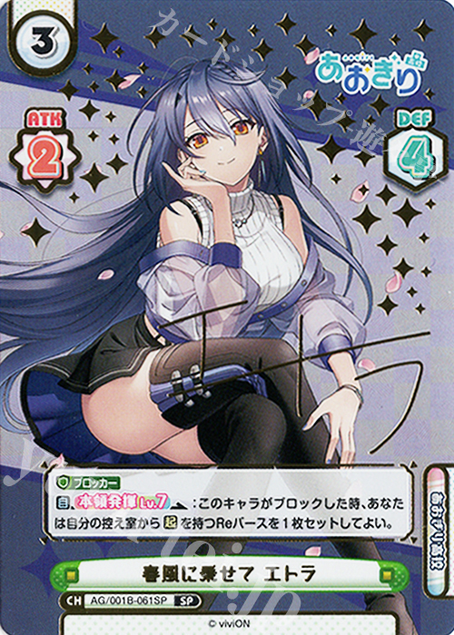 Reバース PP シリアス サイン入り Reバース PP シリアス サイン入り