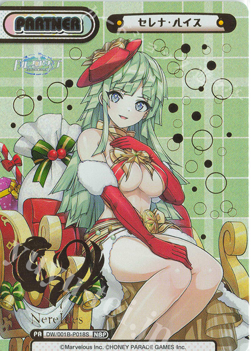 NBP セレナ・ルイス（箔押し入り） 販売 | ドルフィンウェーブ | Re