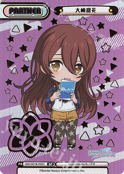 BP 大崎甜花（箔押し入り） 販売 | アニメ「アイドルマスター