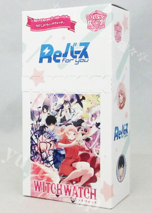 TVアニメ『ウィッチウォッチ』 ブースター BOX | 販売 | Reバース for