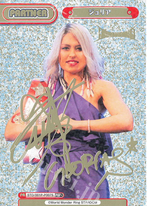 PBP+ ジュリア（サイン入り） 販売 | プレミアムブースター「新日本