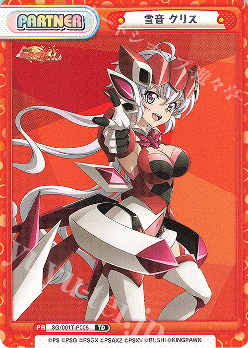 TD 雪音 クリス 販売 | 戦姫絶唱シンフォギアXD UNLIMITED | Reバース