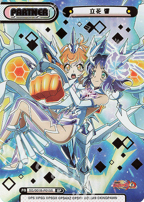 BP 立花 響（箔押し入り） 販売 | 戦姫絶唱シンフォギアXD UNLIMITED