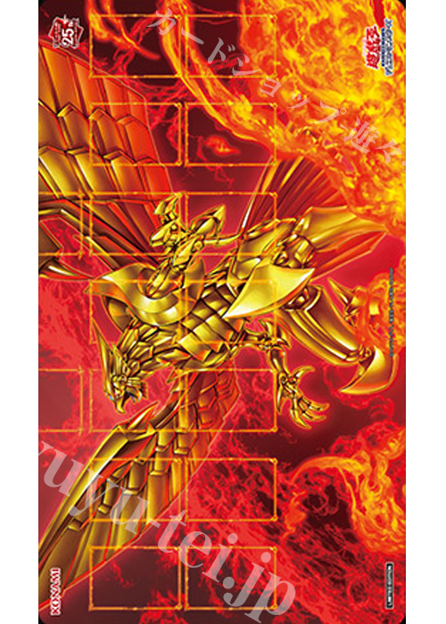 特典】遊戯王 ＠Loppi・HMV限定 QUARTER CENTURY デュエルセット ラー