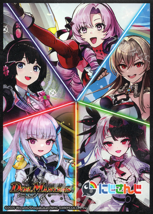 特典】DM - 『[DM24-EX4]にじさんじコラボ・マスターズ「異次元の超獣